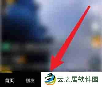 抖音极速版发作品怎么发