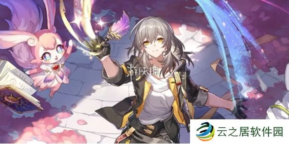 崩坏星穹铁道记忆开拓者什么时候上线