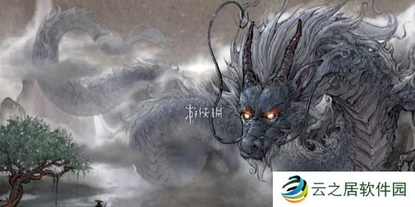 鬼谷八荒道点怎么获得