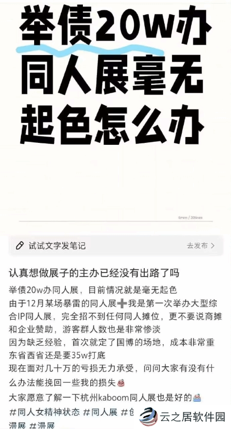 本站