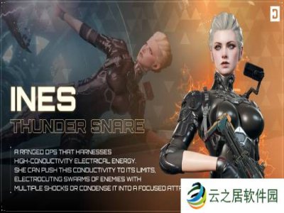 《第一后裔》新角色前瞻！白毛御姐伊内斯
