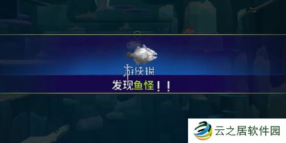 潜水员戴夫银泰坦板甲鱼怎么抓