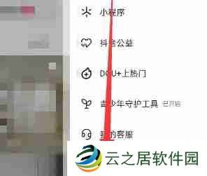 抖音极速版内存占用越来越大怎么办